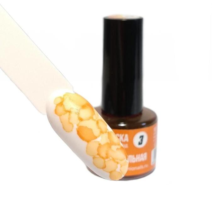 Краска акварельная MIO Nails 03 5 ml