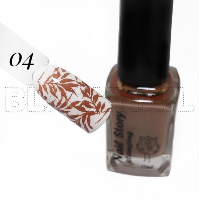 Лак для стемпинга Nail Story шоколад №04 11 ml