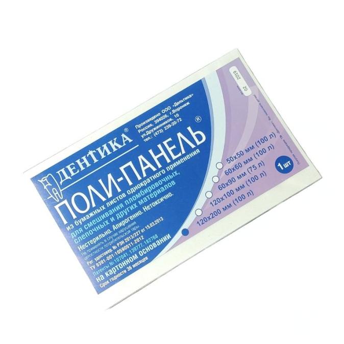 Поли-панель 120х200 100 л.