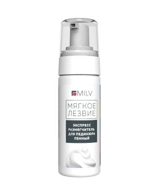 Экспресс-размягчитель для педикюра пенный MILV мягкое лезвие 150 ml