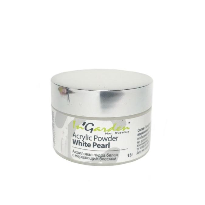 Акриловая пудра InGarden Acrylic Powder White Pearl белая с мерцающим блеском 13 г