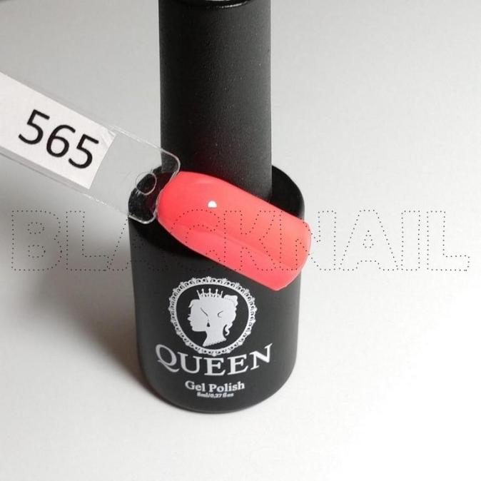 Гель-лак Queen 8 ml цвет 565