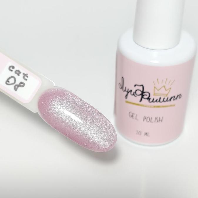 Гель-лак Луи Филипп коллекция Cat eye Кошачий глаз цвет 08 10 ml