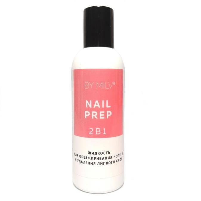Жидкость для обезжиривания и удаления липкого слоя с ногтей MILV Nail prep 100 ml