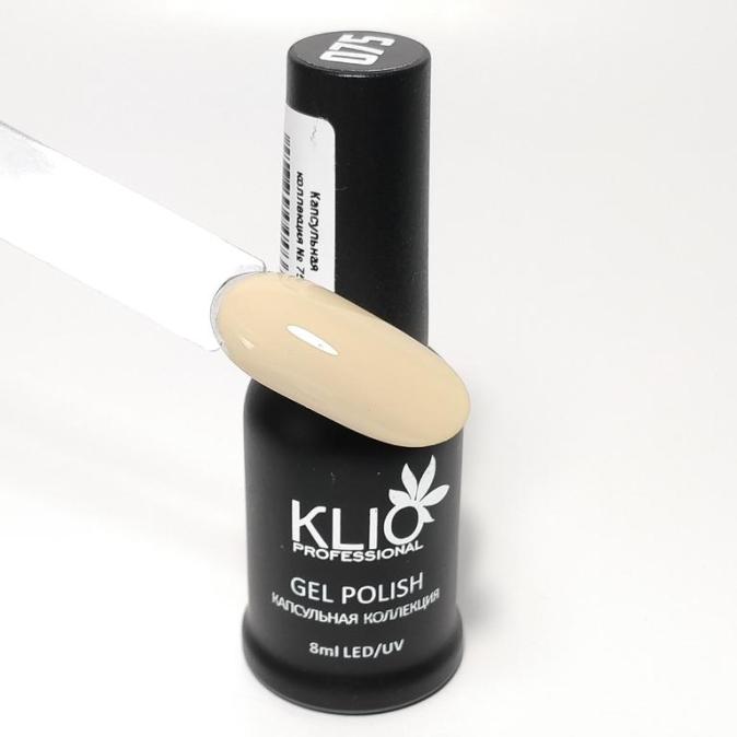 Гель лак Klio Professional капсульная коллекция цвет 75