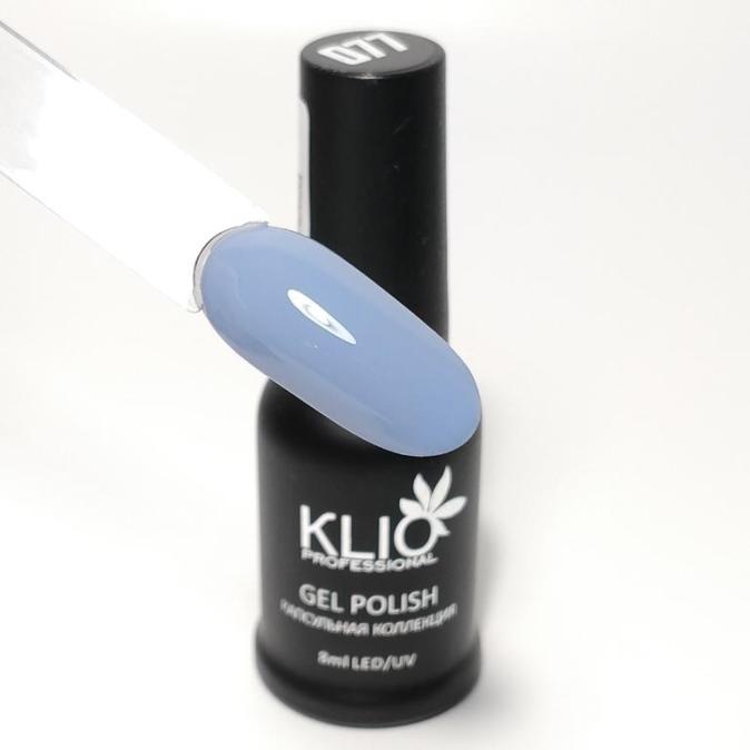 Гель лак Klio Professional капсульная коллекция цвет 77