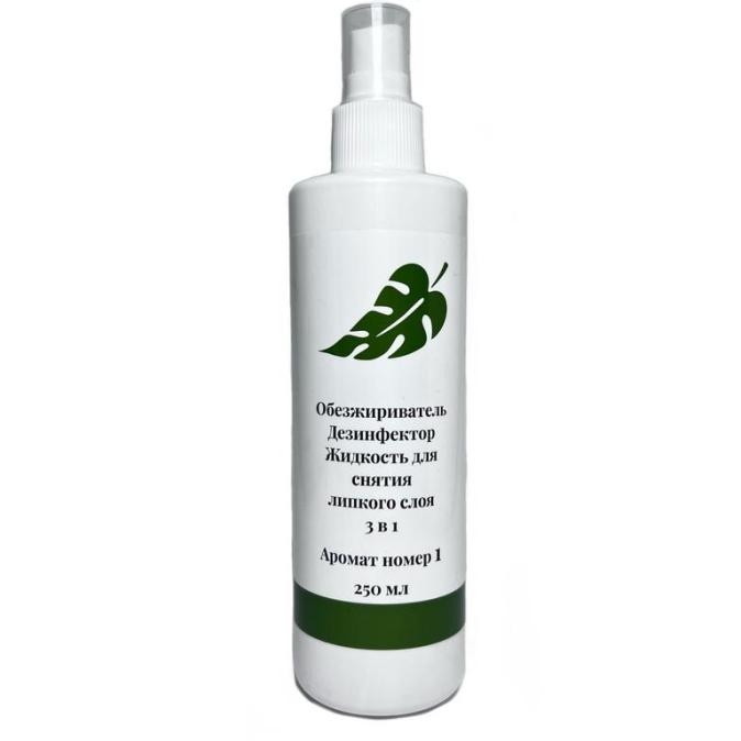 Обезжириватель-дезинфектор 3 в 1 №1 Опция 250 ml