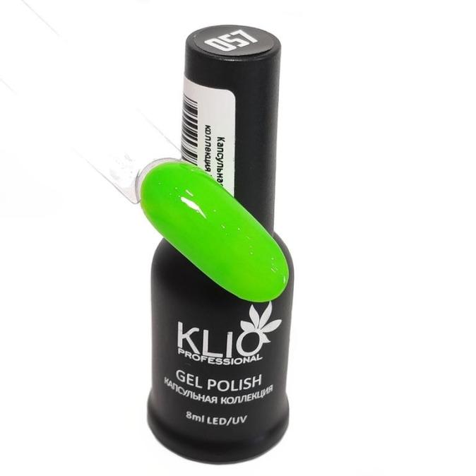 Гель лак Klio Professional капсульная коллекция NEON цвет 57