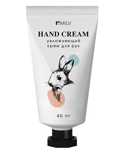 Увлажняющий крем для рук с маслом авокадо MILV мандариновый конфитюр 40 ml