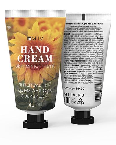 Питательный крем для рук с живицей MILV медовый кедр 40 ml