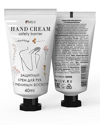 Защитный крем для рук с пчелиным воском MILV медовый кедр 40 ml