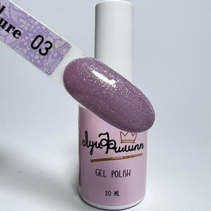 Гель-лак Луи Филипп Allure 03, 10 мл