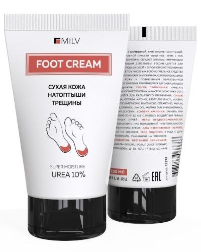 Крем для ног с мочевиной MILV 150 ml