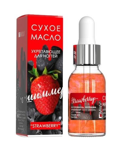 Сухое укрепляющее масло для ногтей MILV STRAWBERRY 15 ml