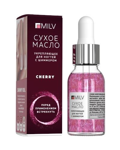 Сухое укрепляющее масло для ногтей с шиммером «CHERRY». 15 мл
