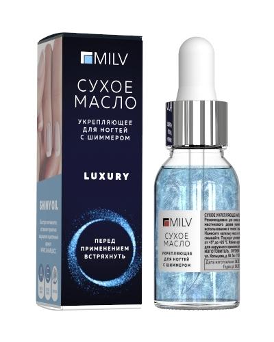 Сухое укрепляющее масло для ногтей с шиммером MILV Luxury 15 ml