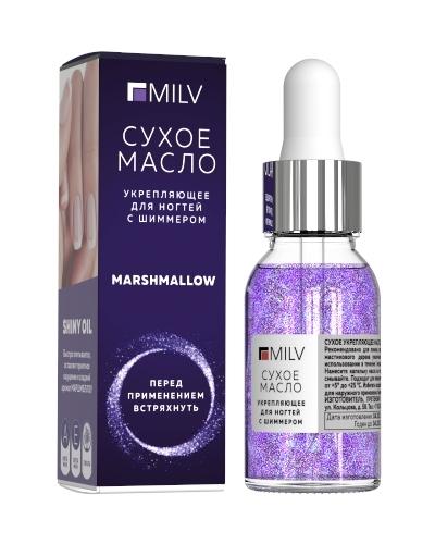 Сухое укрепляющее масло для ногтей с шиммером MILV Marshmallow 15 ml