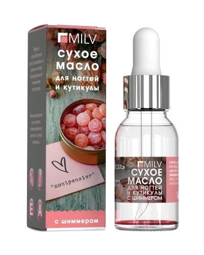Сухое укрепляющее масло для ногтей с шиммером 