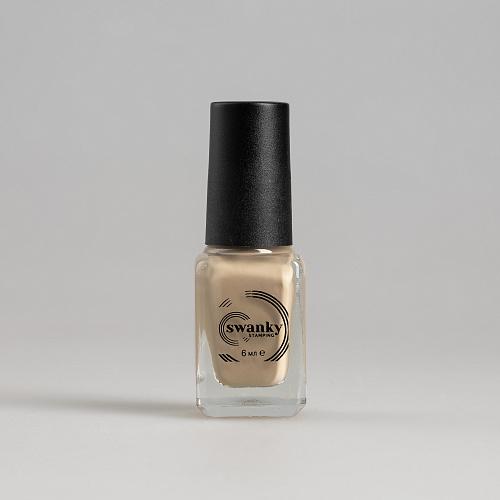 ЛАК ДЛЯ СТЕМПИНГА SWANKY STAMPING S53 6 ML
