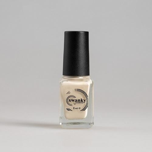 ЛАК ДЛЯ СТЕМПИНГА SWANKY STAMPING S52 6 ML