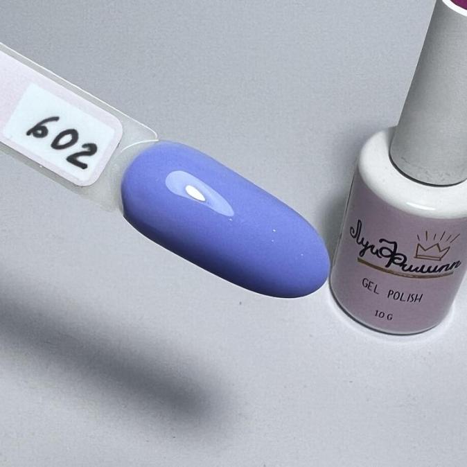 Гель-лак Луи Филипп лимитированная коллекция цвет 602 10 ml