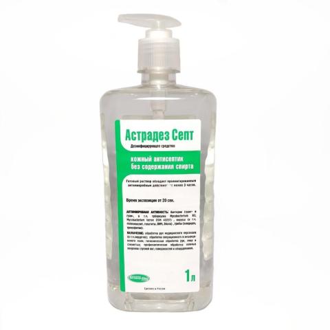 Кожный антисептик Астрадез Септ 1000 ml