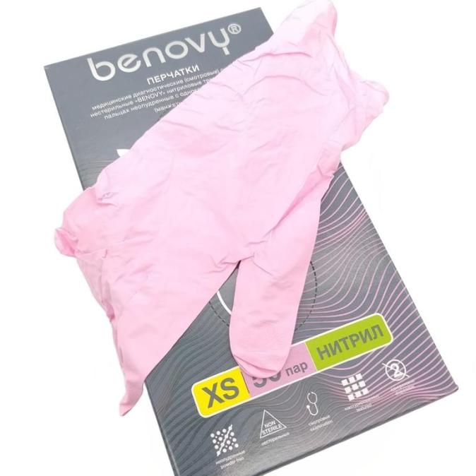 Перчатки нитриловые Benovy 50 пар розовые размер XS