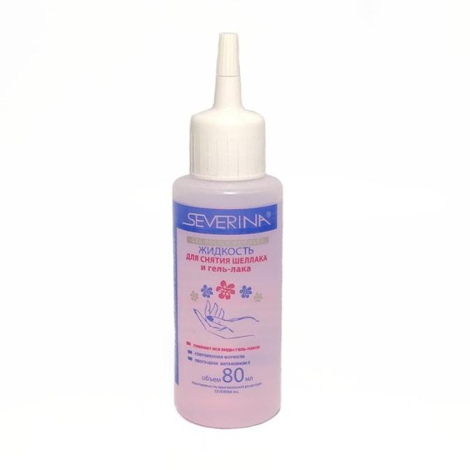 Жидкость для снятия гель лака и шеллака Severina 80 ml