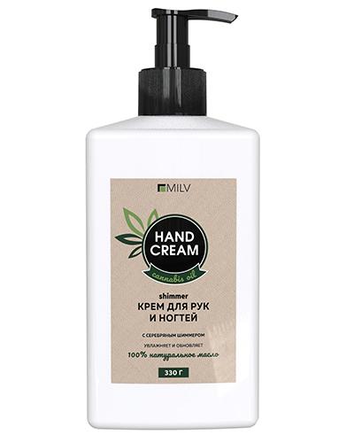Крем для рук и ногтей MILV с конопляным маслом и шиммером Cannabis oil 330 ml