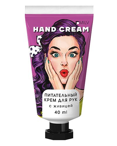 Питательный крем для рук с живицей MILV земляника 40 ml