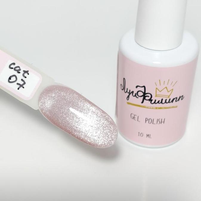 Гель-лак Луи Филипп коллекция Cat eye Кошачий глаз цвет 07 10 ml