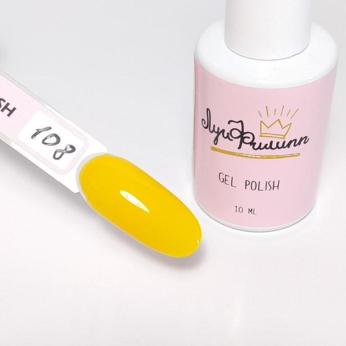 Гель-лак Луи Филипп лимитированная коллекция цвет 108 10 ml