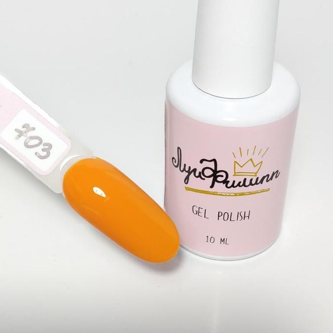 Гель-лак Луи Филипп лимитированная коллекция цвет 703 10 ml