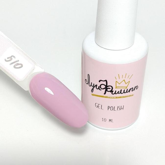 Гель-лак Луи Филипп лимитированная коллекция цвет 510 10 ml