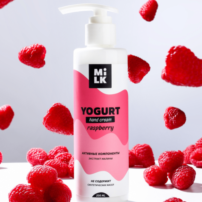 ЙОГУРТ ДЛЯ РУК MILK RASPBERRY, 200 МЛ