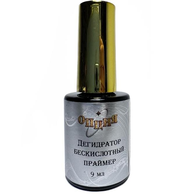 Дегидратор бескислотный праймер Опция 9 ml