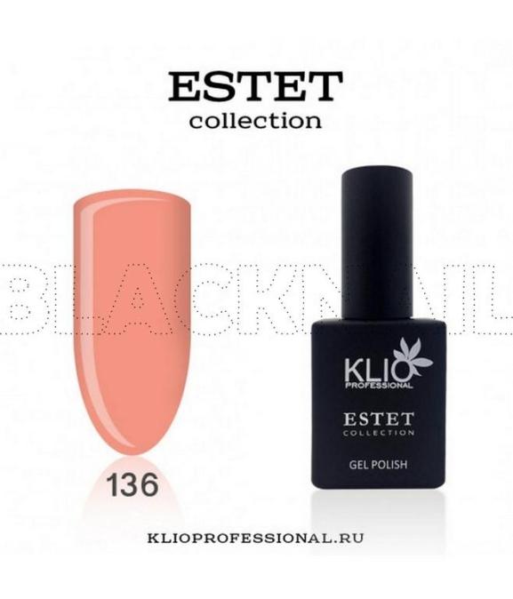 Гель лак Klio Estet collection 10 мл цвет 136