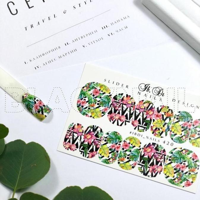 Слайдер IBDI Nails 420