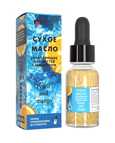 Сухое укрепляющее масло для ногтей с шиммером 