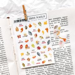 Слайдер IBDI Nails Sticker 07