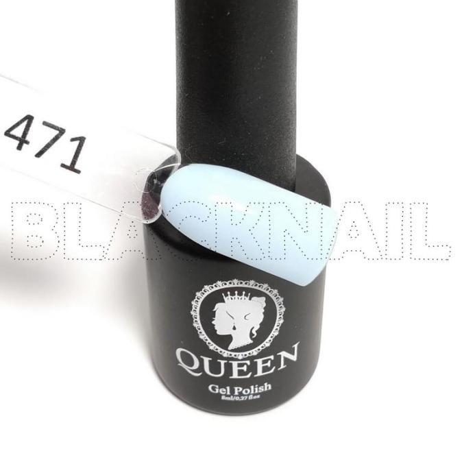 Гель-лак Queen 8 ml цвет 471