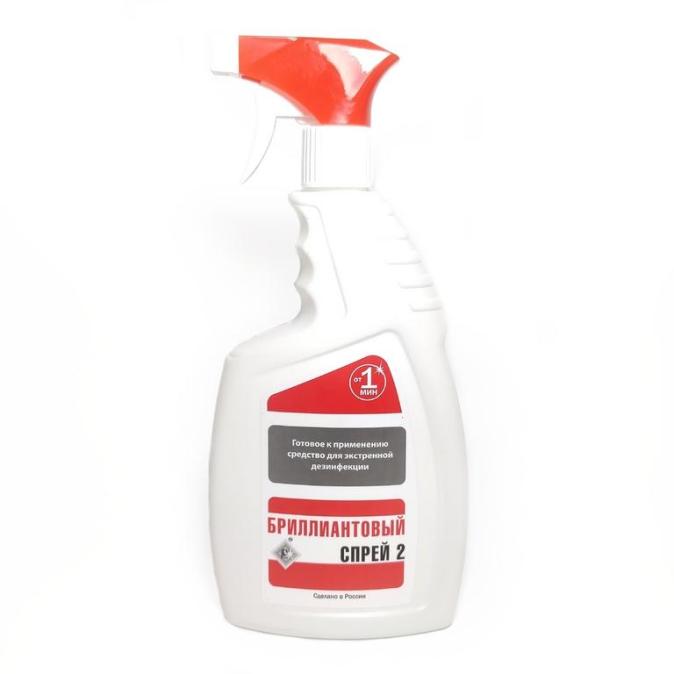 Дезинфицирующее средство Бриллиантовый спрей-2 750 ml