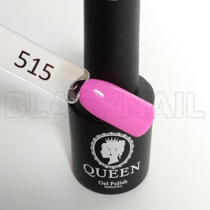 Гель-лак Queen 8 ml цвет 515
